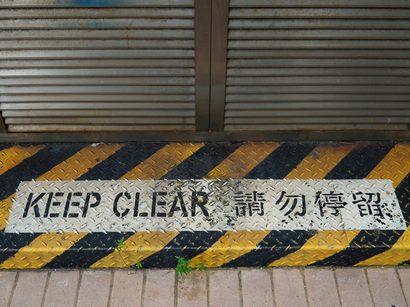 migration-hk 配图